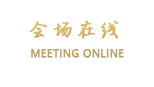 秦皇岛百味商务酒店